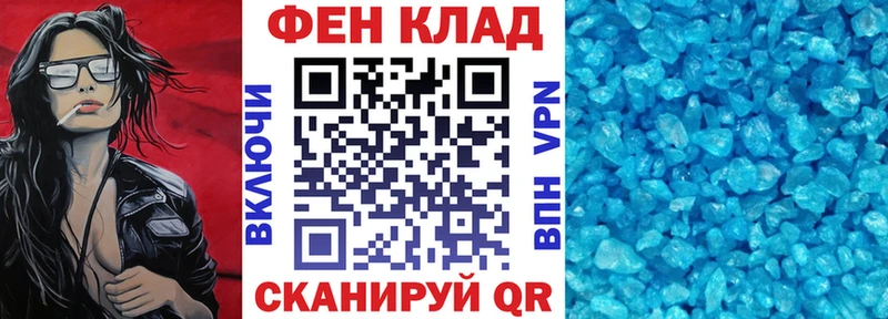 маркетплейс телеграм  купить наркотик  Лебедянь  Амфетамин Premium 