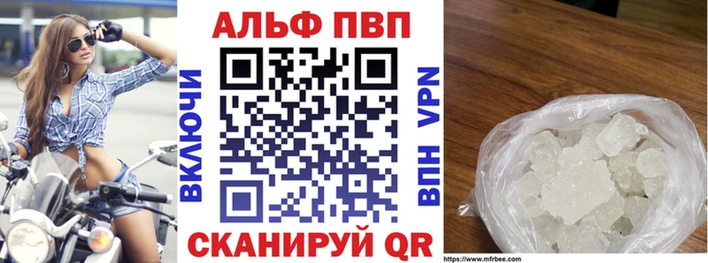A-PVP крисы CK  Лебедянь 