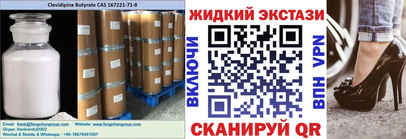 БУТИРАТ вода  даркнет сайт  Лебедянь 