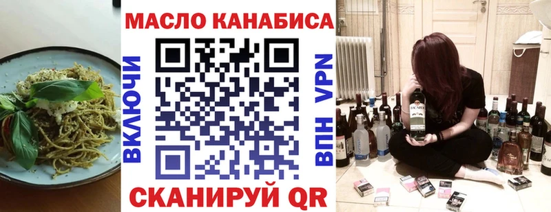 Cannafood марихуана купить наркоту Лебедянь