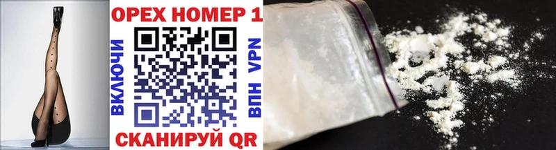 как найти закладки  Лебедянь  площадка формула  Cocaine FishScale 