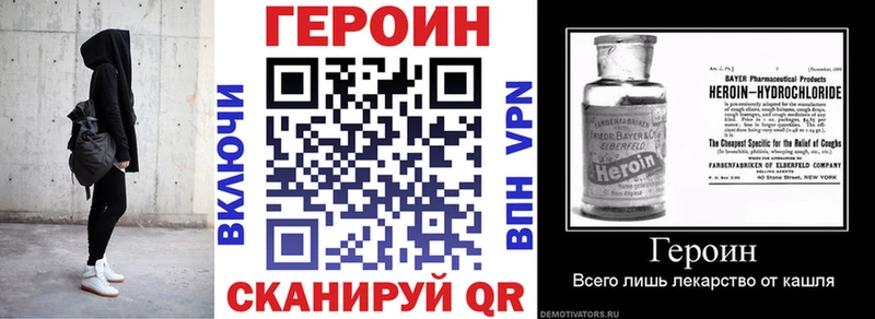 Героин Афган  где продают наркотики  Лебедянь 