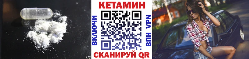 omg зеркало  Лебедянь  Кетамин VHQ 