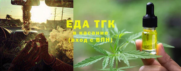 мяу мяу кристалл Алексеевка