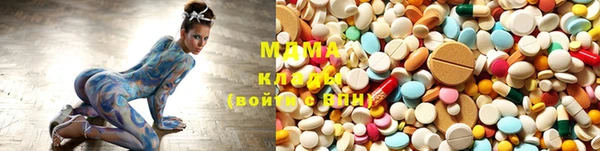 скорость mdpv Алексин