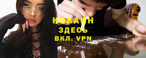 мяу мяу кристалл Алексеевка