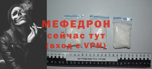 скорость mdpv Абдулино