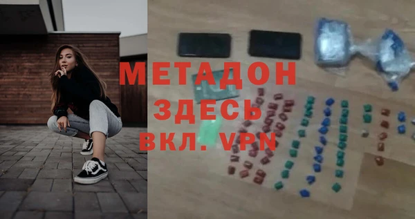 стаф Козловка