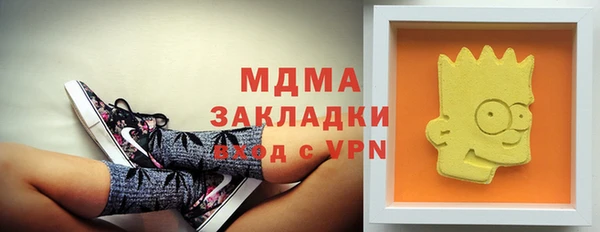 скорость mdpv Алексин