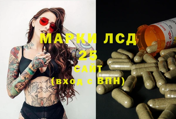 мескалин Кодинск