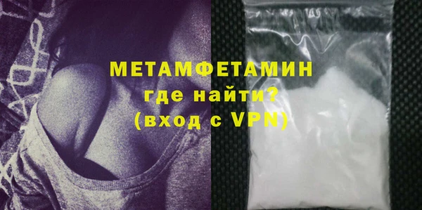 первитин Зеленокумск