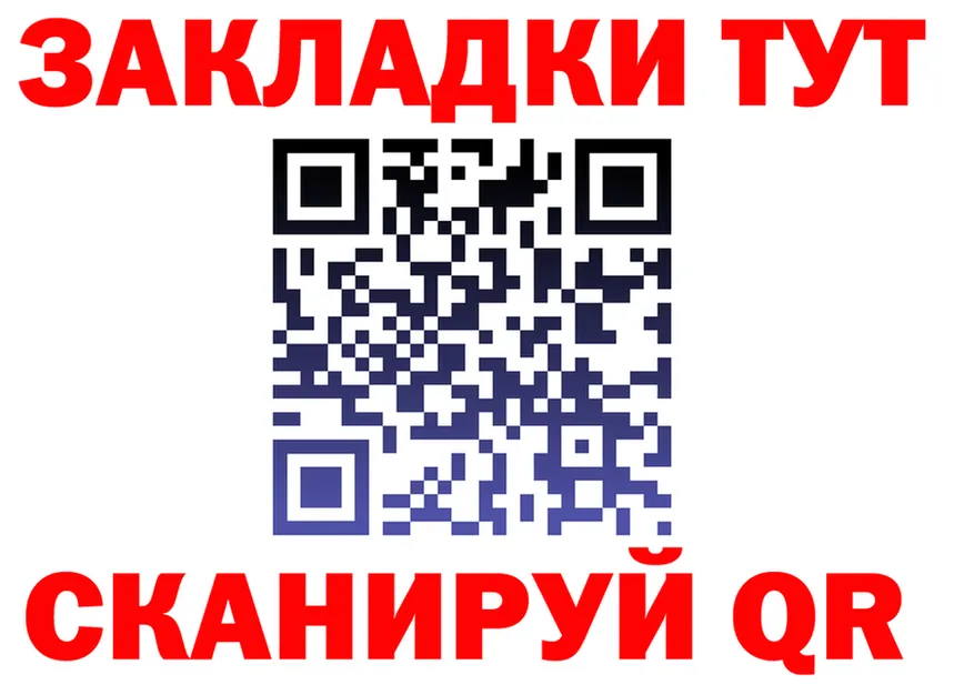 ГАШ убойный вход это блэк спрут Лебедянь
