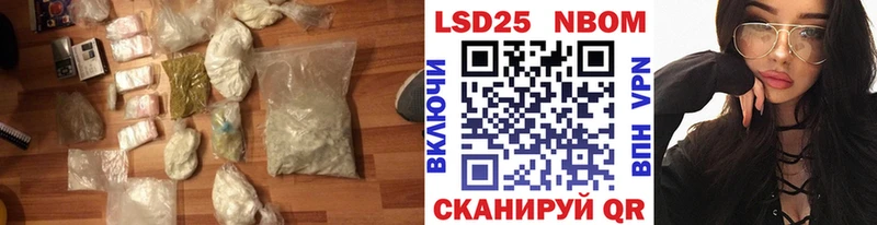Лсд 25 экстази кислота  купить  сайты  Лебедянь 