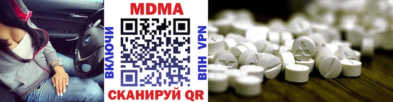 МДМА молли  Лебедянь 