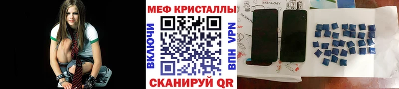 Мефедрон VHQ  купить закладку  Лебедянь 