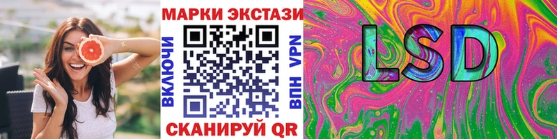 как найти закладки  Лебедянь  Марки N-bome 1,8мг 
