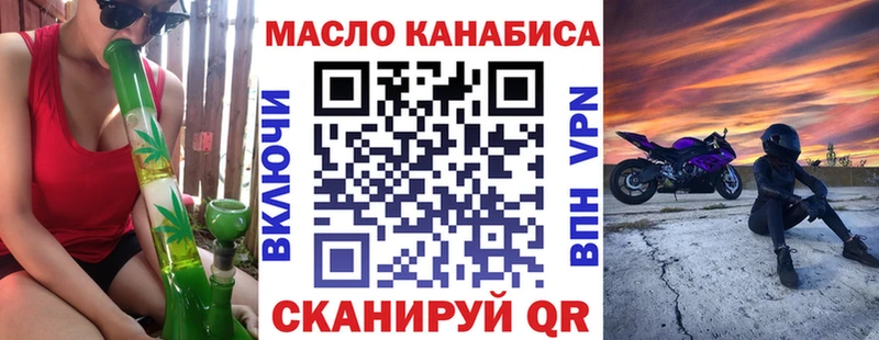 Дистиллят ТГК Wax  продажа наркотиков  Лебедянь 